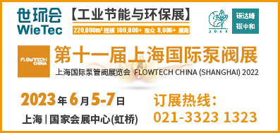 碳中和目標(biāo)下，這些綠色建筑給排水技術(shù)是未來發(fā)展方向