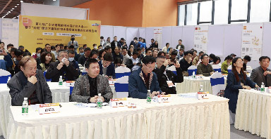 會議回顧｜第七屆廣東省建筑給排水設(shè)計(jì)師大會精彩瞬間